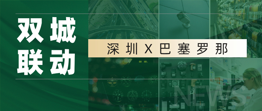 宇峰電池 YUFENG｜深圳X巴塞羅那雙城聯(lián)動，宇峰亮相兩大國際盛會